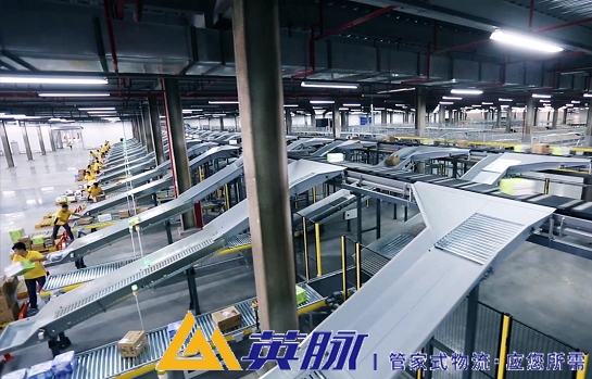 化妆品物流托运